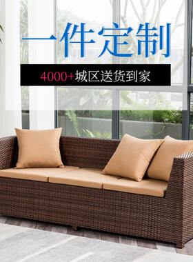筑梦人家现代单双人藤沙发茶几组合卡座转角藤艺花园庭院户外阳台