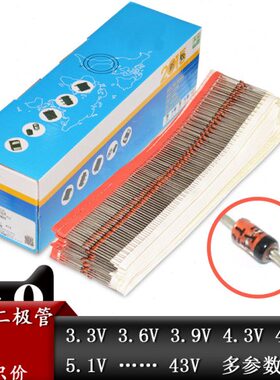 1W稳压二极管4.3V 4.7V 5.1V IN4731A 1N4732A 1N4733A直插DO-41