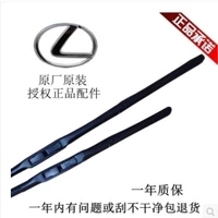RX350ES240雨刷器ES350凌志IS300CT/GX雨刮原装LS400原厂