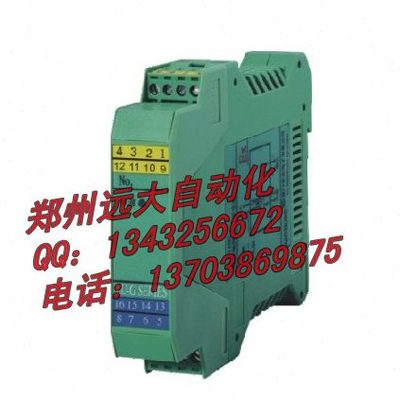 安东仪表：LU-GSR系列智能型热电偶信号隔离处理品