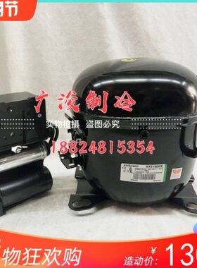 恩布拉科NT2180UV活塞低温压缩机R290制冷剂电压115V～60Hz