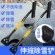 清雪神器通用型用具除霜铲刮冰车辆除雪铲冬天工具给车扫雪 专用