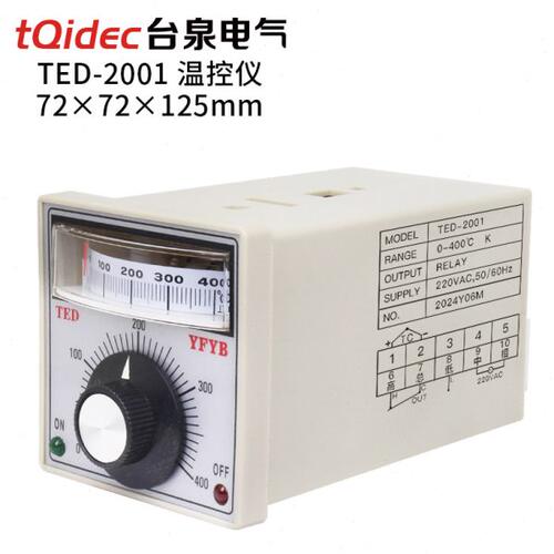 tqidec台泉电气指针式温控器TED-2001烘箱烤箱温控表电饼铛温控仪