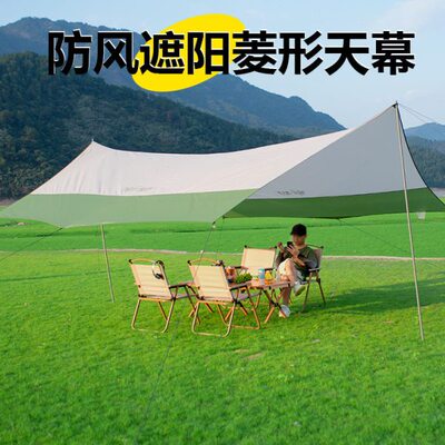 萤火虫天幕帐篷户外加厚防雨遮阳凉棚野餐露营六角大幕布便携式