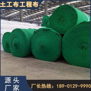 土工布工程布防水防渗膜毛毡白色透水用聚酯长丝双面防阻根疏水板