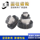 台阶齿 1.5模 33齿 带瓜 34齿 32齿 凸台齿轮 31齿 带台 1.5M30齿