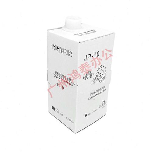 适用理光JP10油墨JP5000 5500 N500 8510 HQ9000 5450数码印刷机