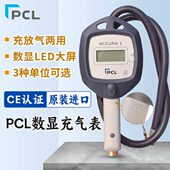 电子胎压表 PCL汽车轮胎数显高精度胎压表手握式 原装 进口CE款