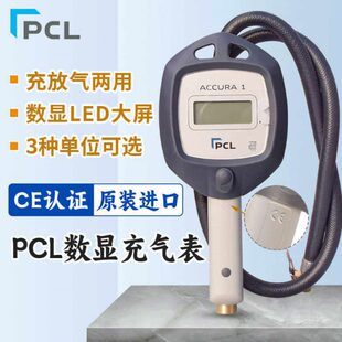 原装进口CE款PCL汽车轮胎数显高精度胎压表手握式电子胎压表