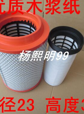 K2333PU铁网加固适配新款时风风驰2000空气滤清器风驰2000空滤芯