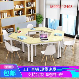 六边形培训桌椅团体活动室组合梯形辅导桌学生拼接课桌实验室桌椅