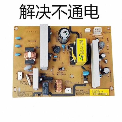 原装施乐S1810 S2011 S2520 S2011N S2110复印机电源板解决不通电
