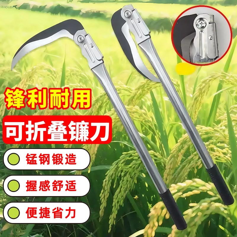 折叠式镰刀割草刀锰钢可携式割菜刀工具收M割稻谷除草刀农用工具