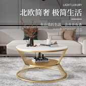 简约现代轻奢岩板大理石圆形茶几网红大小圆客厅桌小户型家用茶几