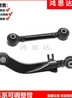 适众泰T600/Z700/T700/SR9大迈汉腾X7后轮外倾角可调整臂拉杆吃胎