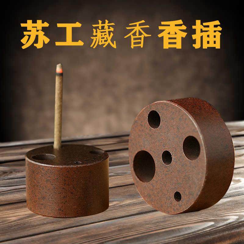 黄铜苏工藏香香插四孔五孔九孔禅意线香香座底座中式香托家用供香,家居饰品,香托/香盘/香座/香插,淘宝优惠券,粉丝福利购,淘宝优惠卷