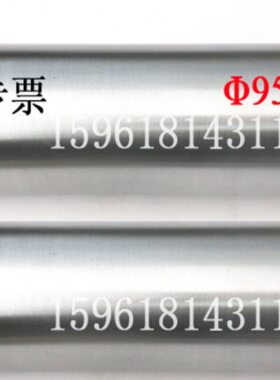 外径95 M131W-35高精度磨头主轴 内外圆磨磨杆螺纹16 ME1432B陕西