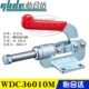 替代推拉压紧式 怡合达肘夹 快速夹具伸缩型夹钳WDC36010M 同款 原装