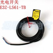 传感器红外感应开关 激光漫反射 可见光 LS61 光电开关 E3Z