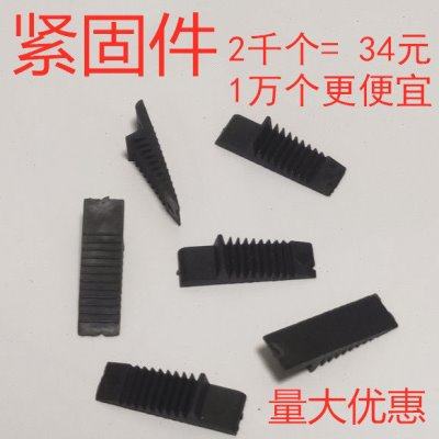 玻璃插片断桥铝合金门窗中空玻璃安装玻璃压紧件紧固垫高夹托片件,基础建材,玻璃夹,淘宝优惠券,粉丝福利购,淘宝优惠卷