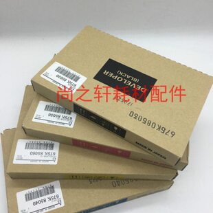 原装施乐675K85030 4代 IV C2270 C2275 C3370显影剂载体铁粉