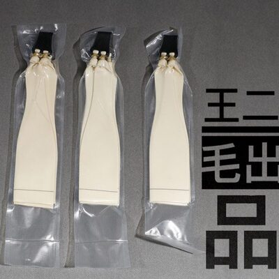 四股扁皮筋1.2厚5020锥度1.5厚4622大锥度卡球专用高弹力加厚耐用