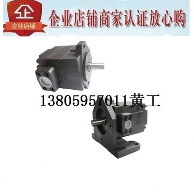 台湾盛菖TCMC叶片泵PV2R2-41-F-RAA-02 26 33 38 47 52 59 65