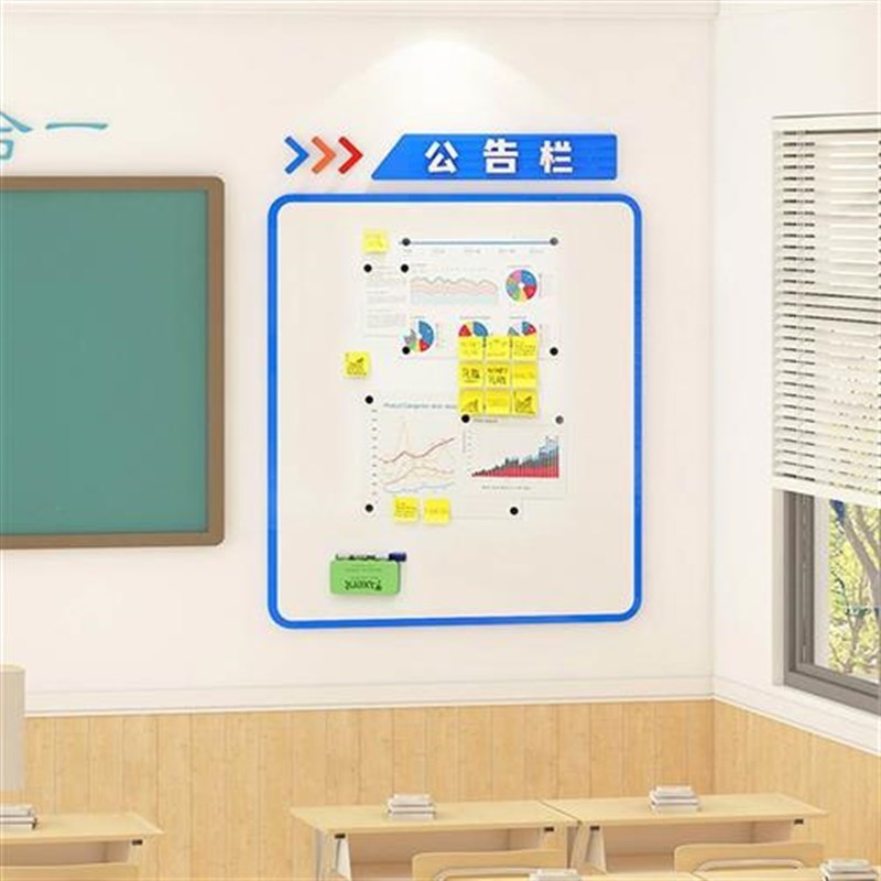 新款办公c室公告栏展示板企业宣传磁吸公示栏班级布置教室装饰文