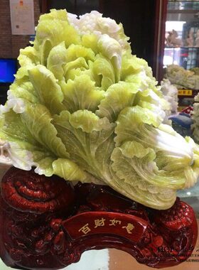 天然岫玉白菜百财摆件玉石招财装饰品开业乔迁家居客厅办公室摆设