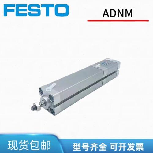 FESTO多位置气缸ADNM-25-40-63-100-I-A-P-A-50Z1-80Z2-Z3-Z4-Z5
