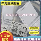 传感器E3ZG LS81 R61 LS61