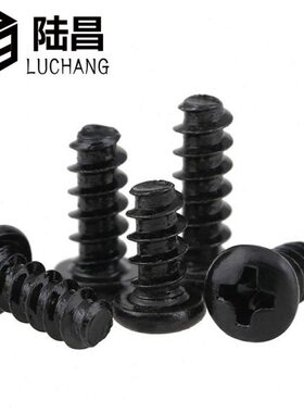 黑色PB圆头平尾自攻螺丝微型螺钉精密螺丝 M2.6*4-5-6-25mm
