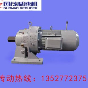 国茂国贸浩然摆线针轮减速电机卧式BWY3/BWD3/BWD220-29-5.5KW