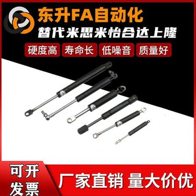 气弹簧FHJ16-22080/22096/22142/22147/22270/22300 A K B L C D