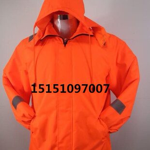 船用工作保暖保温救生衣 防风防寒救生衣多功能大衣保温服