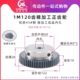 1M120直齿轮 精加工齿轮 带固定螺丝 内孔8 正齿轮1模120齿