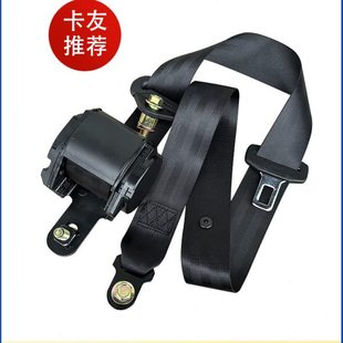 解放新悍威赛龙10悍V天V龙VH2.0途V陆V安全带总成保险带绳卷收器