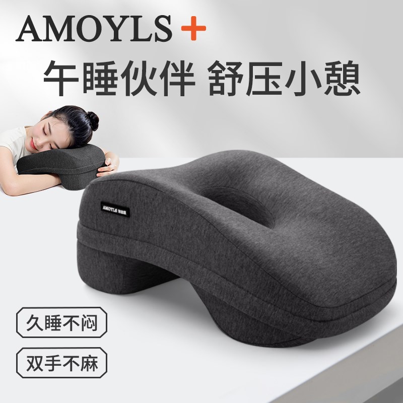 办公室午睡枕趴睡枕学生午休枕靠枕上班族工M位午休神器护颈趴趴