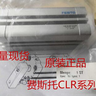 费斯托气缸CLR