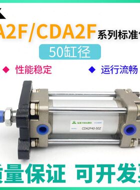 樱美CDA2F50-CA2F50-75-100-125-150-200-250-300-500Z带法兰气缸