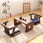 日式 实木榻榻米椅子靠背凳打坐禅凳靠椅茶椅阳台休闲椅扶手椅圈椅