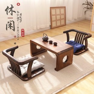 日式实木榻榻米椅子靠背凳打坐禅凳靠椅茶椅阳台休闲椅扶手椅圈椅