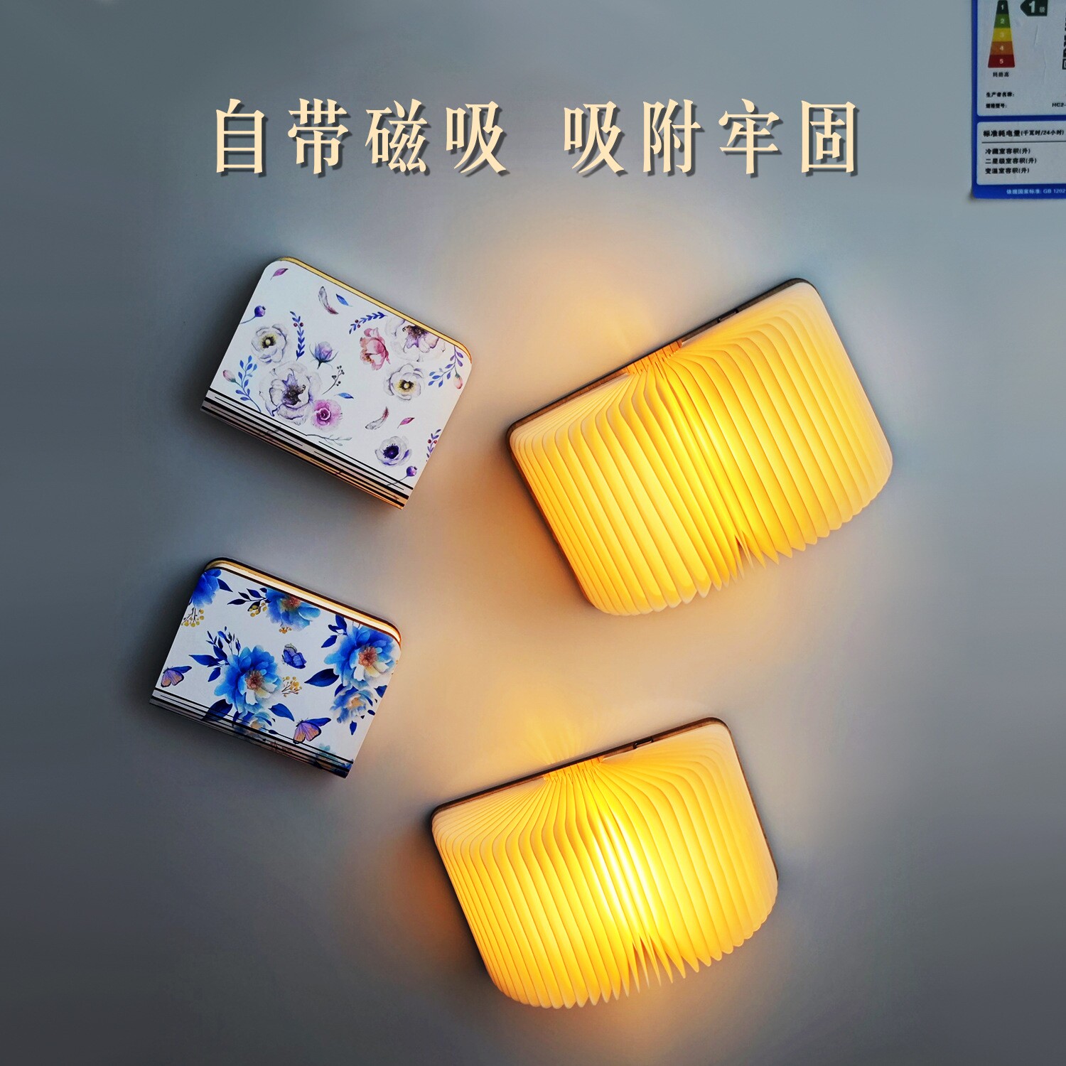 木质书本冰箱贴小夜灯文创礼品LED充电折叠装饰灯磁吸发光氛围灯