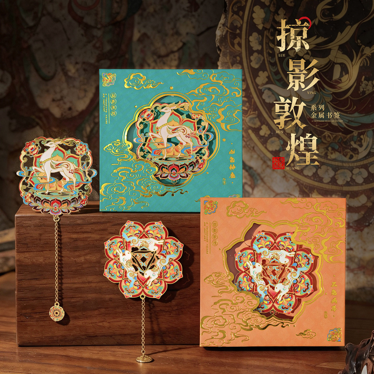 古典中国风书签镂空金属文创纪念品送外国人国潮创意商务活动礼品