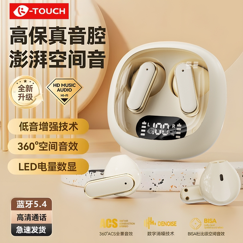 天语TY-Q5无线蓝牙耳机2025新款