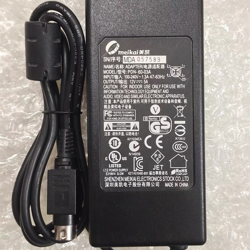 原装美凯12V5A四针惠科显示器电源配接器线型号PDN-60-03A
