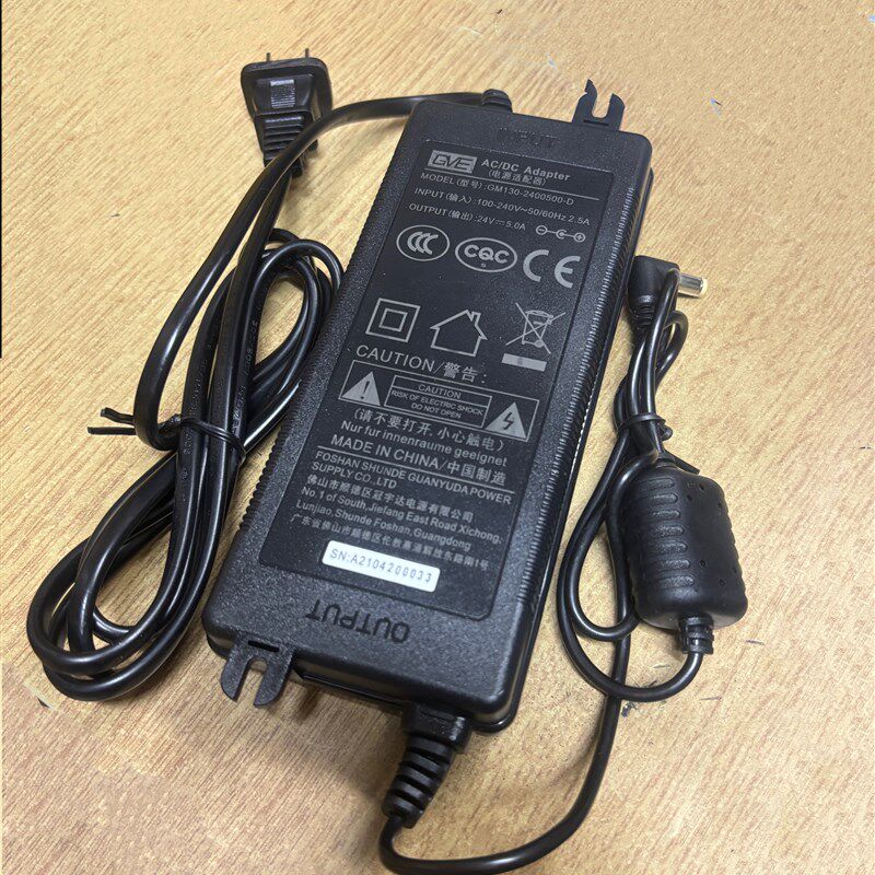 冠宇达24V5A适配器GM130-2400500-D AUT2020 110W净水器电源