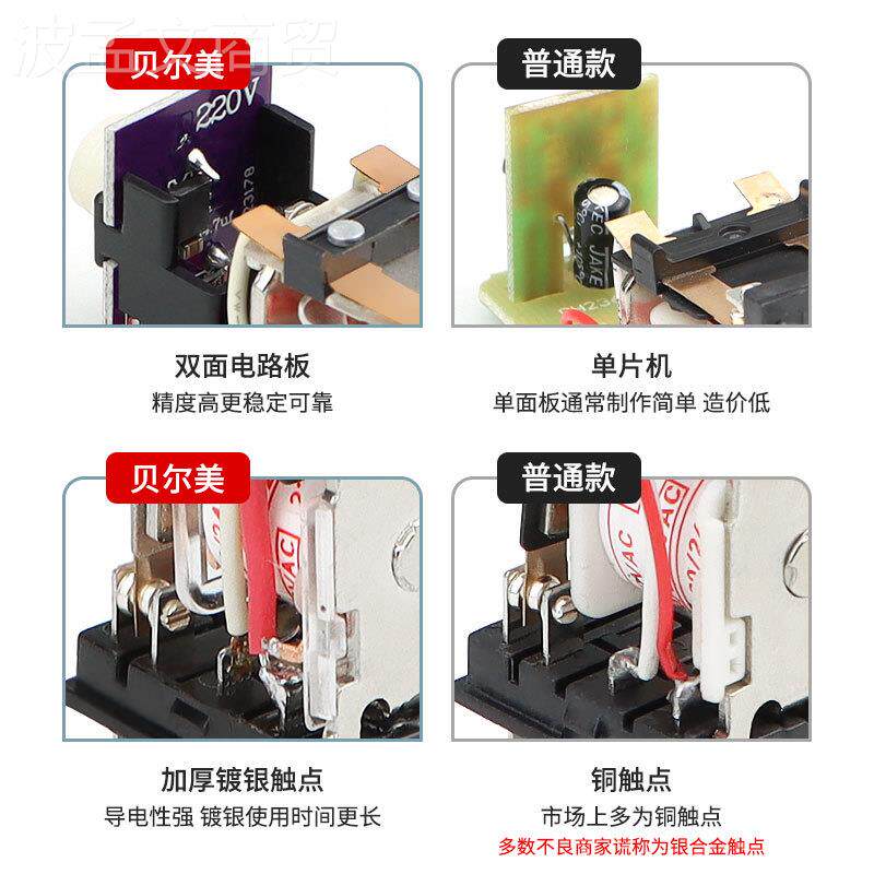 银继电器通电延时H3AY-2点 H3Y-4小型时VXP间继电器C22 0V DC24V1