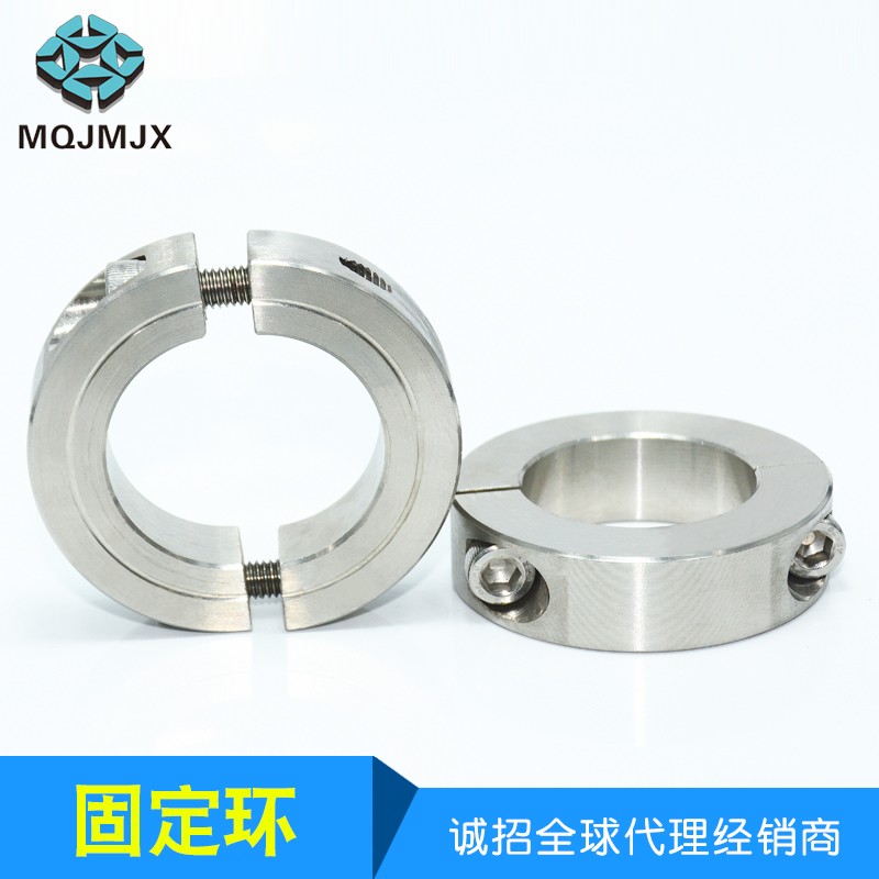 SSCSP不锈钢分离固定环轴套夹分体挡圈锁紧套u型环口罩机配件卡扣