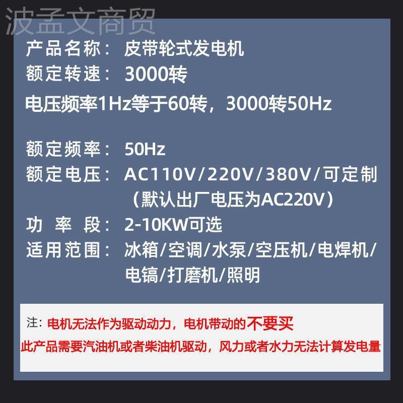 柴2KW单相2油汽油小型皮带轮发电机2千瓦350//8/1K/W单三相380/22